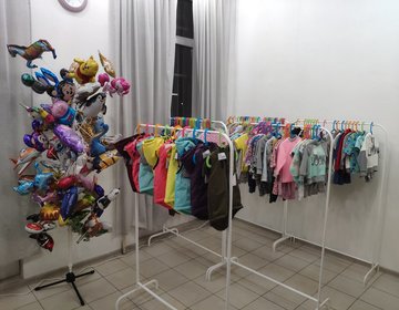 Детский магазин Стильный гардеробчик  в Сочи