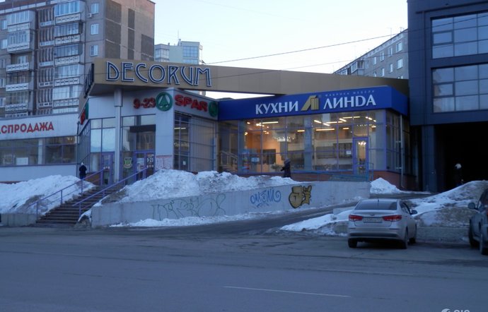 Фото магазина для детей Decorum Фотография детского магазина Decorum