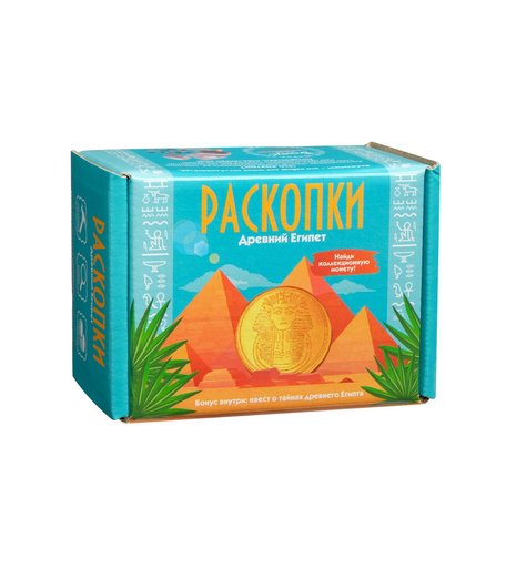 Набор для проведения раскопок Бумбарам Египет