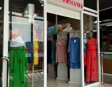 Детский магазин Модная мама в Находке Детский магазин Модная мама в Находке