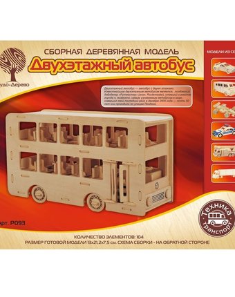Миниатюра фотографии Деревянный конструктор wooden toys двухэтажный автобус
