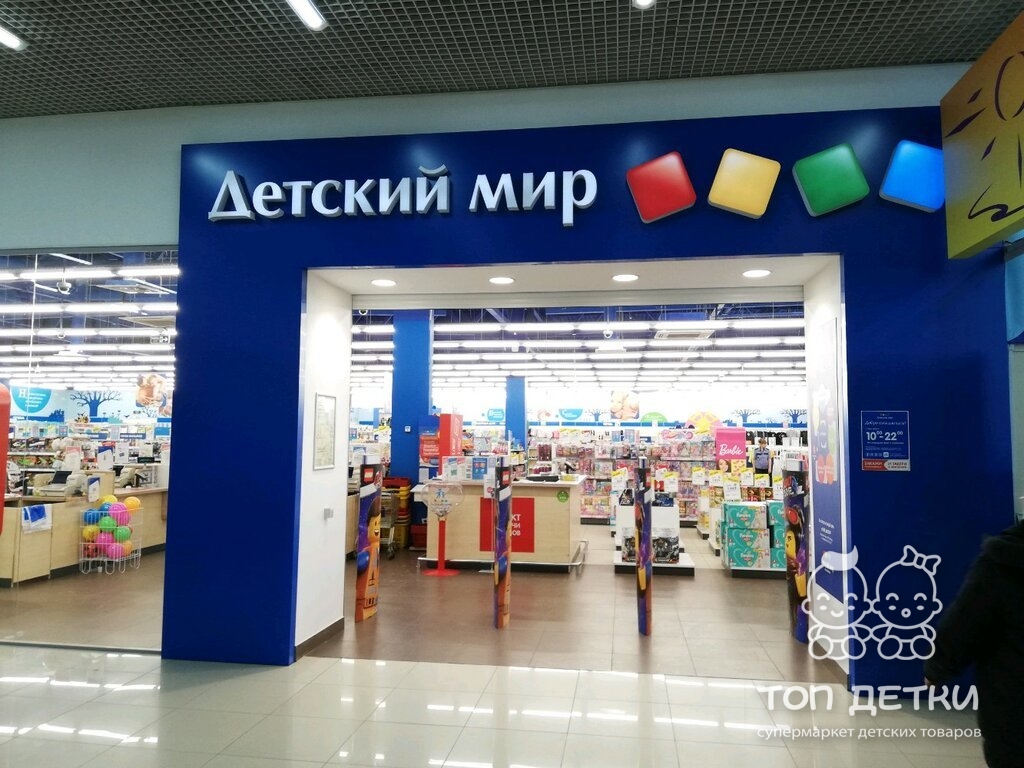 Континент Игрушек Новосибирск Интернет Магазин