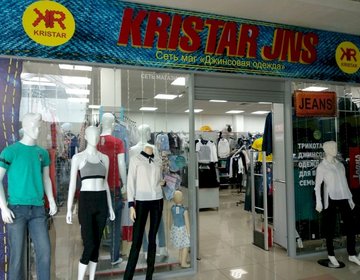 Детский магазин KRISTAR JNS в ТЦ Браво-2 в Перми Детский магазин KRISTAR JNS в ТЦ Браво-2 в Перми