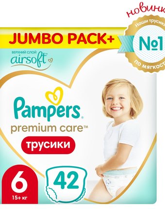 Трусики-подгузники Pampers PremiumCare Pants ExtraLarge, р. 6, 15+ кг, 42 шт