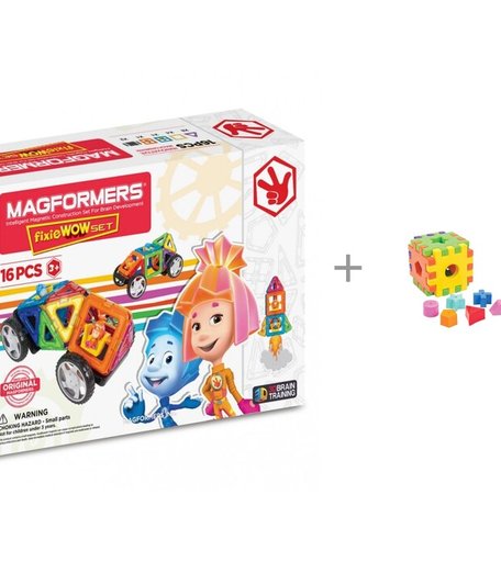 Конструктор Magformers Fixie Wow set и сортер Кубики