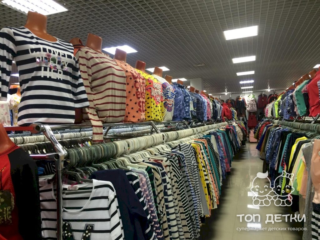 Магазин Одежды В Новосибирске Каталог Товаров