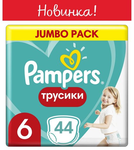Трусики-подгузники Pampers Pants, р. 6, 15+ кг, 44 шт