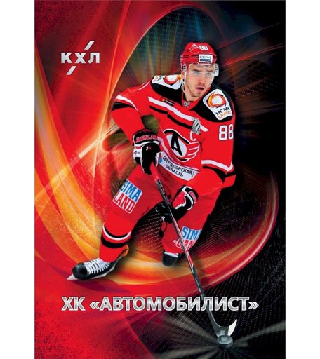 Блокнот крупная клетка А5 96л Издательство Учитель с символикой ХК Автомобилист А5, 48 л.