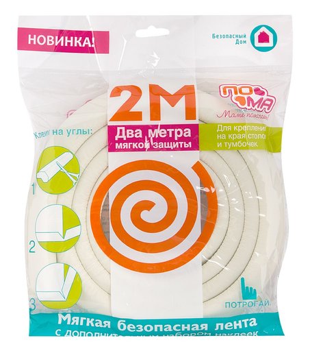 Лента Пома безопасности с наклейками каучук, 2 м