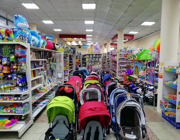 Магазины Детского Питания В Самаре