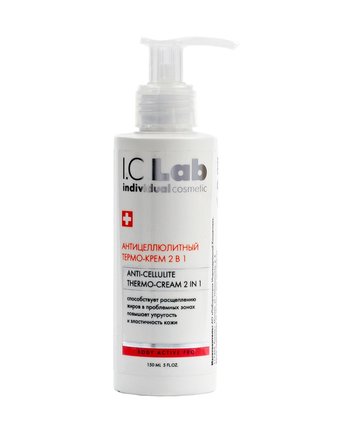 Крем I.C.Lab Individual cosmetic для всего тела, 150 мл