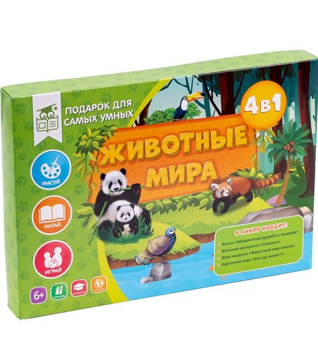 Игровой набор Геодом Животные мира