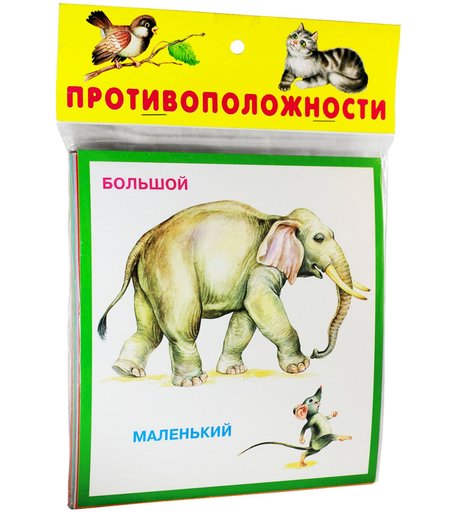 Карточки Искатель «Противоположности» 0+