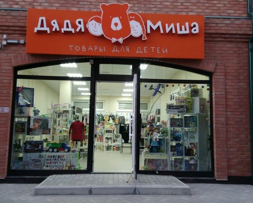 Магазин Малина В Коврове Каталог Товаров Магазин Малина В Коврове Каталог Товаров