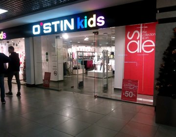 Детский магазин O'STIN kids в Белгороде