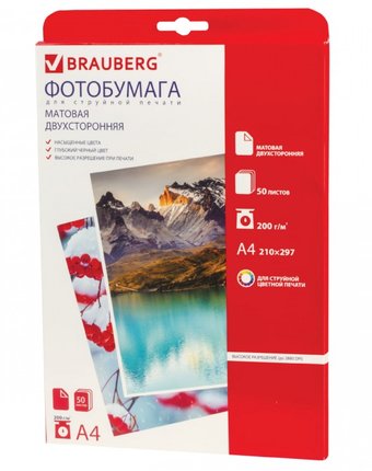 Миниатюра фотографии Brauberg фотобумага для струйной печати двухсторонняя матовая а4 50 листов 362882