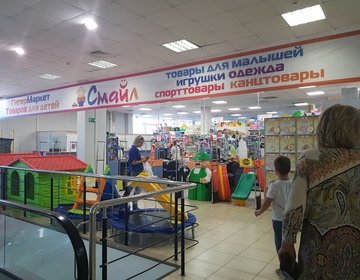 Детский магазин Смайл на ул. Ленина в Ижевске
