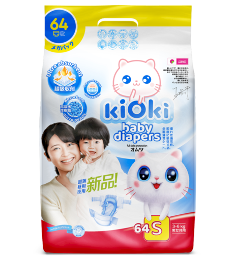Подгузники KIOKI дышащие для ежедневного ношения и для сна (3-6 кг) шт.