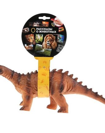 Миниатюра фотографии Играем вместе игрушка апатозавр со звуком