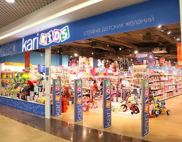 Детский магазин Kari KIDS в Москве