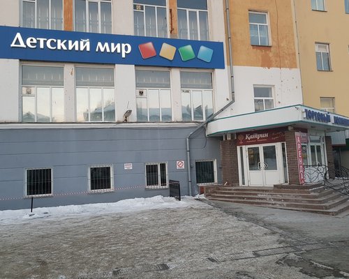 Мир подшипников златоуст