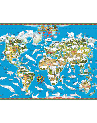 Миниатюра фотографии Карта-раскраска ди эм би обитатели земли