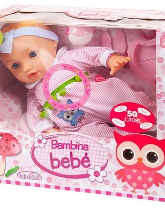 Миниатюра фотографии Dimian кукла-пупс bambina bebe с аксессуарами 42 см