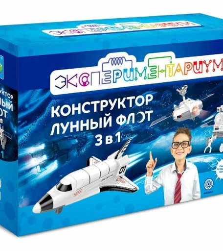Набор для опытов Экспериментариум Лунный флот