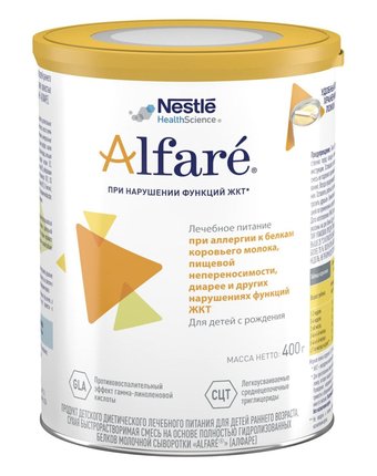 Заменитель молока Nestle Лп Alfar?® для диетотерапии детей с аллергией 0-12 месяцев, 400 г