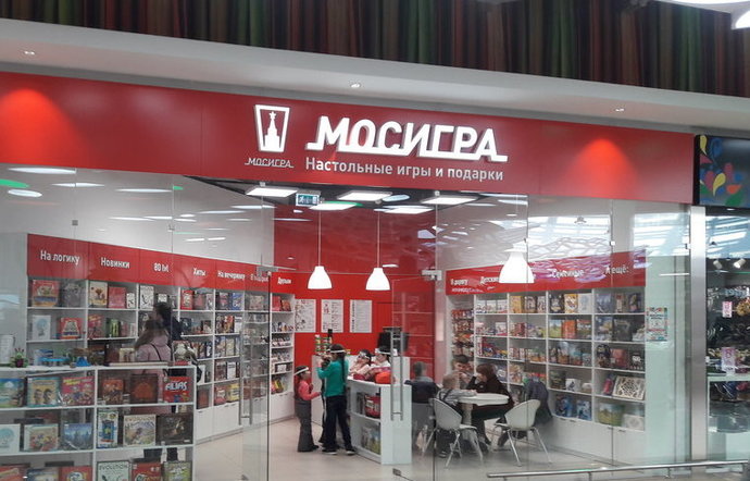 Фото магазина для детей Мосигра Фотография детского магазина Мосигра