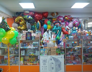 Детский магазин Моя Радость в Щёлково
