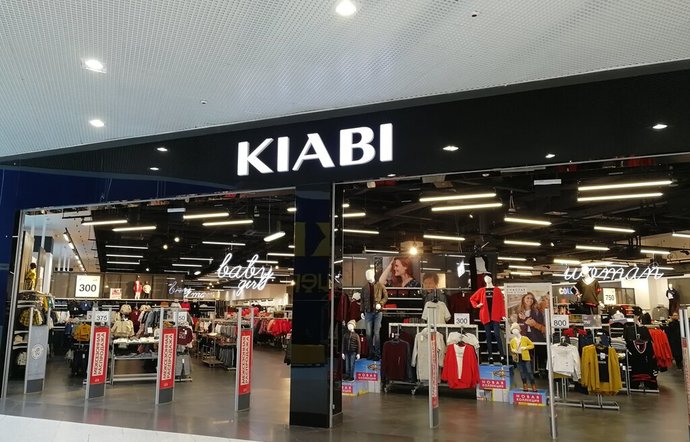 Фото магазина для детей Kiabi Фотография детского магазина Kiabi