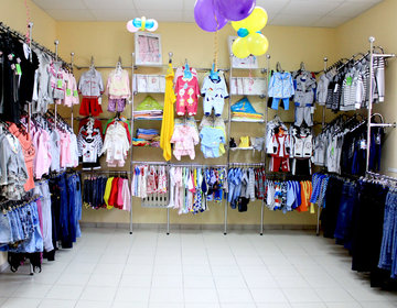 Детский магазин Мини Мода в Нефтекамске