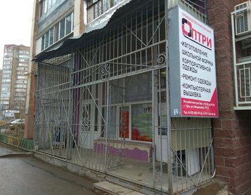Детский магазин Оптри в Уфе