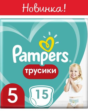Трусики-подгузники Pampers Pants, р. 5, 12-17 кг, 15 шт