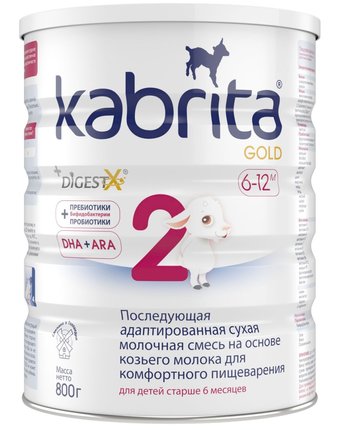 Молочная смесь Kabrita Gold, 800 г 6-12 месяцев