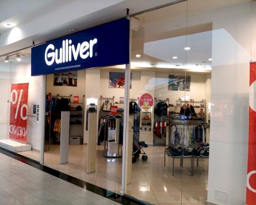 Фотография детского магазина Gulliver в ТРЦ Планета