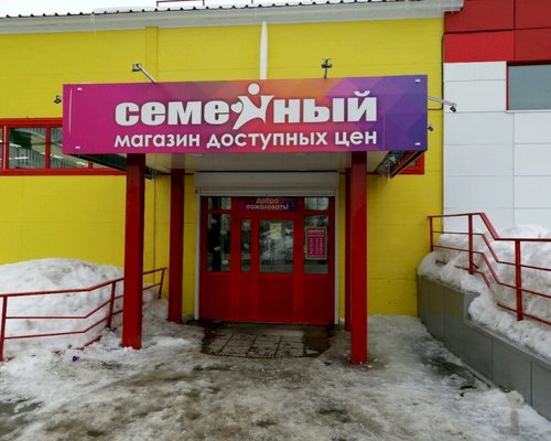 Ул 40 Интернет Магазин