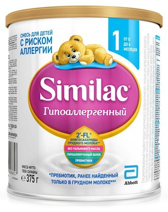 Молочная смесь Similac Гипоаллергенный 1 0-6 месяцев, 375 г