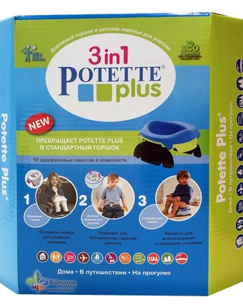 Набор Potette Plus 3 в 1: дорожный горшок, вкладка и 10 пакетов, цвет: салатовый, синий