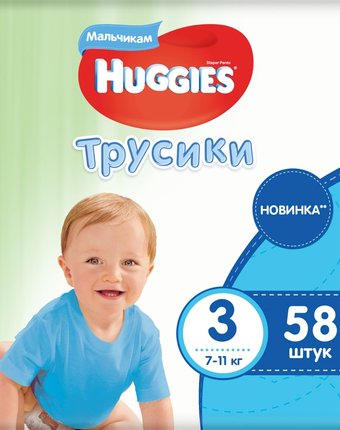 Миниатюра фотографии Трусики-подгузники huggies pants, р. 3, 7-11 кг, 58 шт