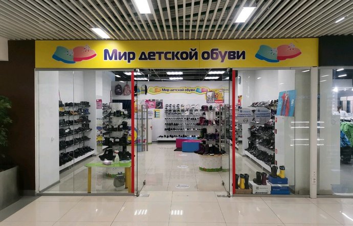 Интернет-магазин игрушек в Екатеринбурге KUBIKON