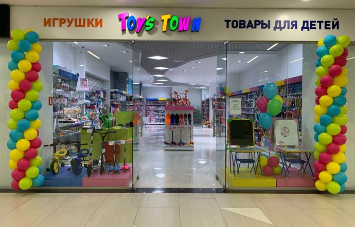 Фото магазина для детей Toy`s Town Фотография детского магазина Toy`s Town
