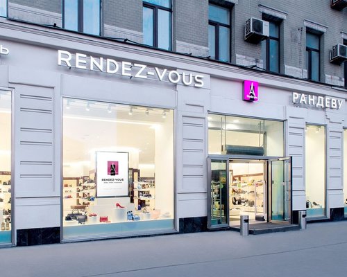Фотография детского магазина Rendez-Vous