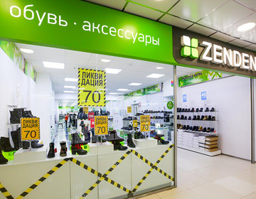 Детский магазин ZENDEN в Ногинске Детский магазин ZENDEN в Ногинске