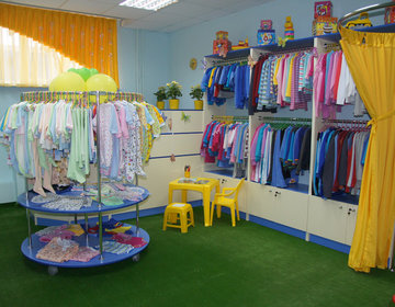 Детский магазин Маленькое Облако в Саратове