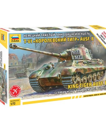 Миниатюра фотографии Модель для склеивания zvezda немецкий танк королевский тигр