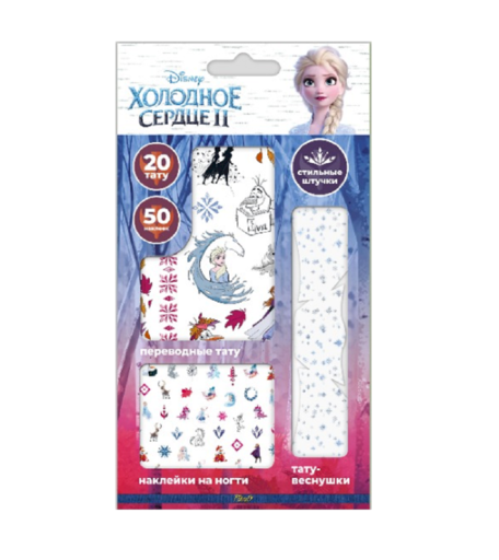 Наклейки Priority Холодное сердце