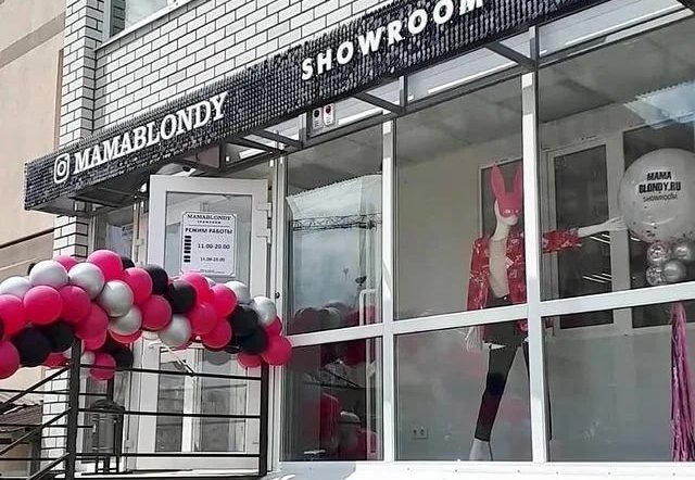 Фото магазина для детей Mamablondy.ru Фотография детского магазина Mamablondy.ru