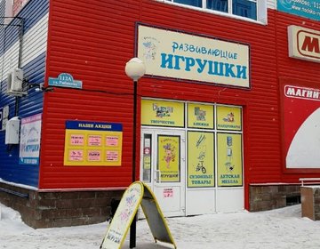Детский магазин ЕРАЛАШКА в Ульяновске